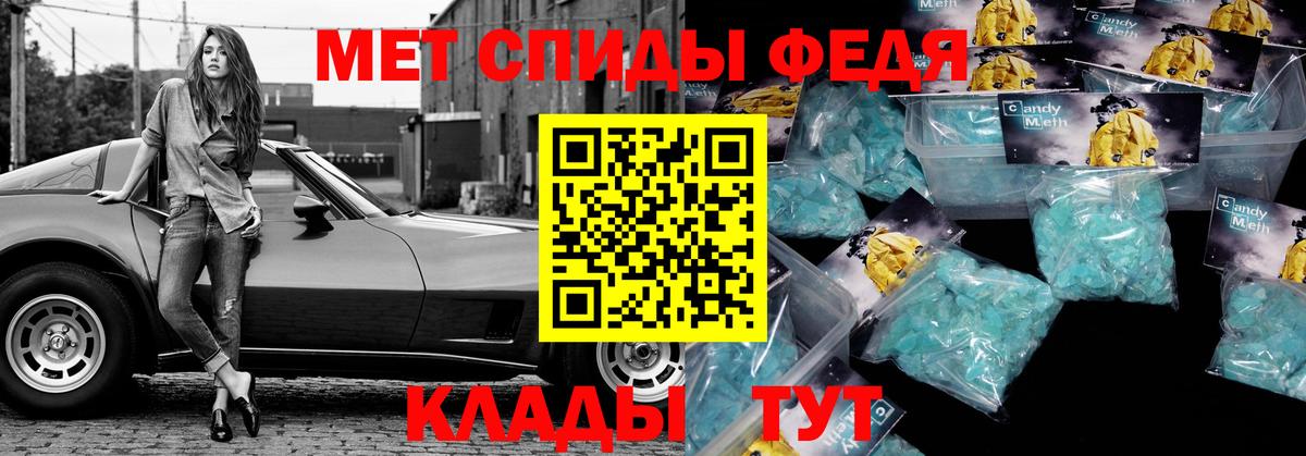 Амфетамин VHQ Мурманск