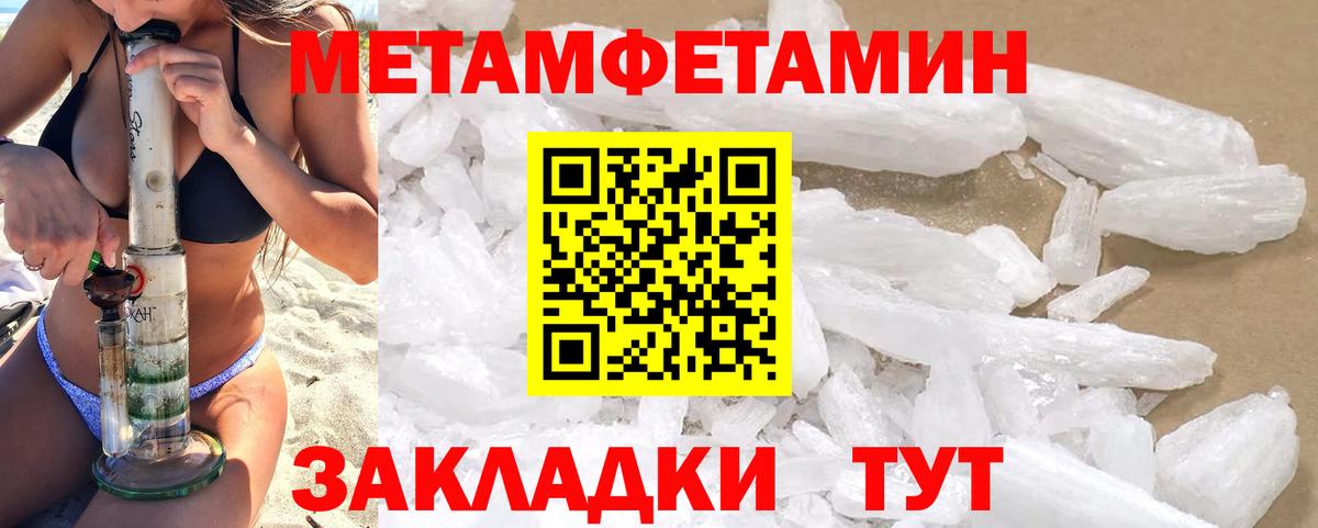 Amphetamine  Вход с VPN  Мурманск  Amphetamine Розовый 