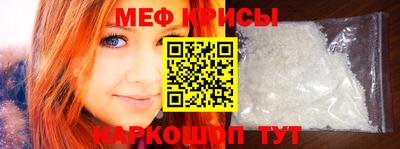 mdpv Жуковский