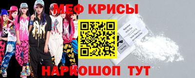 mdpv Жуковский