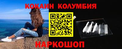 наркотики Заводоуковск