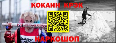 наркотики Заводоуковск