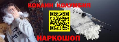 наркотики Заводоуковск