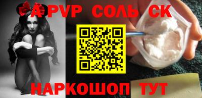 гидропоника Донецк