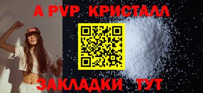 mdpv Жуковский