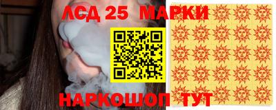 2c-b Заволжье