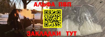 наркотики Заводоуковск