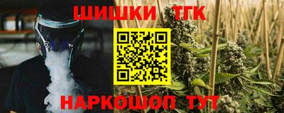 наркотики Заводоуковск