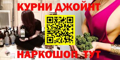 PSILOCYBIN Дубна
