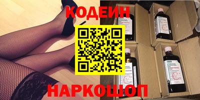2c-b Заволжье