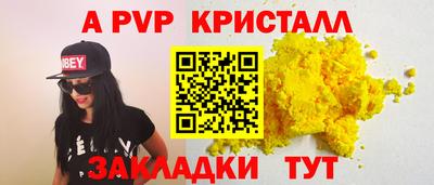 твердый Донской