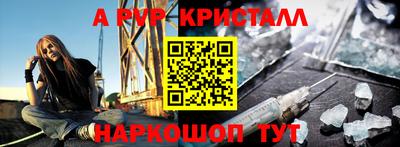 mdpv Жуковский