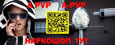 mdpv Жуковский