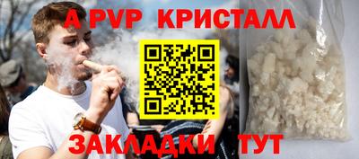 mdpv Жуковский