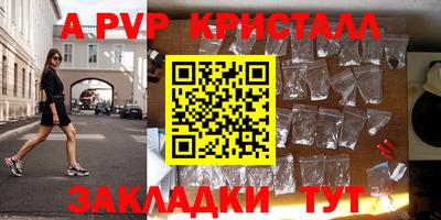2c-b Заволжье