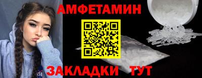 2c-b Заволжье