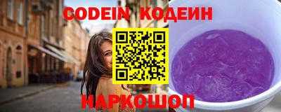наркотики Заводоуковск