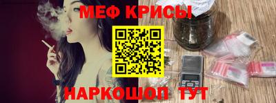 mdpv Жуковский