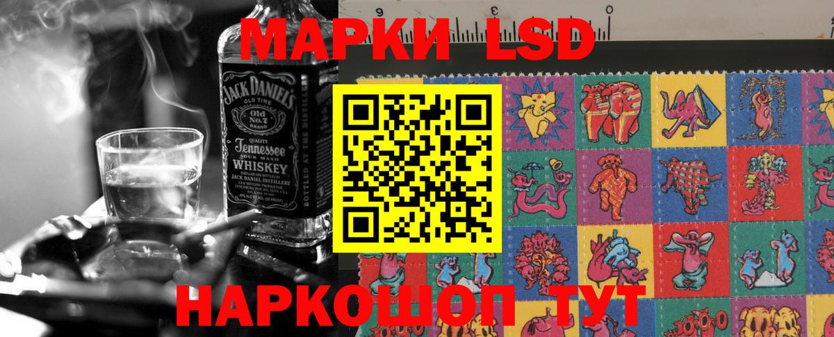 ЛСД экстази ecstasy  Вход с VPN  Мурманск  ЛСД экстази кислота 