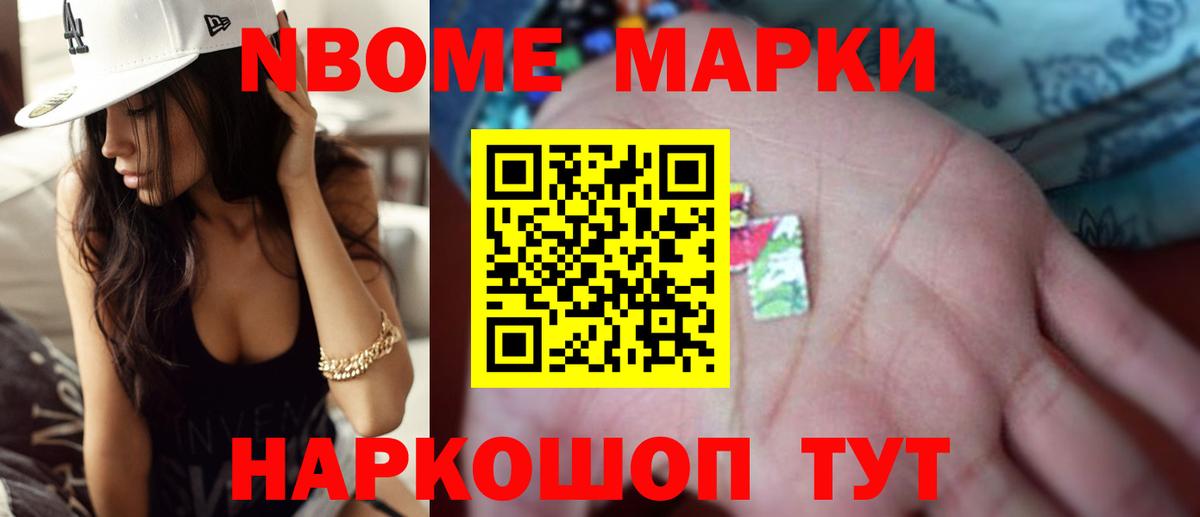 ЛСД экстази ecstasy Мурманск