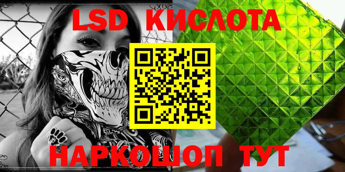 Мурманск  Наркотические марки 1500мкг  Наркотические марки 1500мкг  где купить наркоту  Вход с VPN  Марки NBOMe 