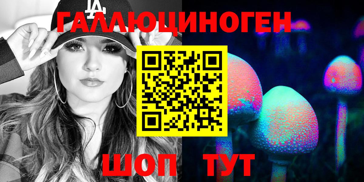 Псилоцибиновые грибы Magic Shrooms Мурманск